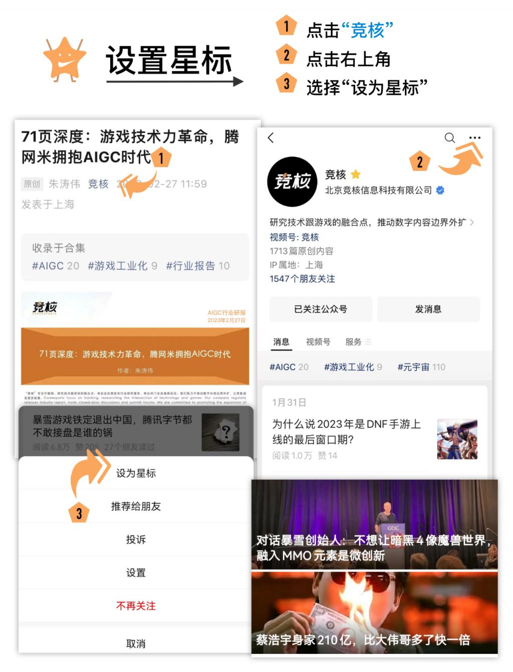 手机游戏解压器_解压手机小游戏_解压拆除手机游戏