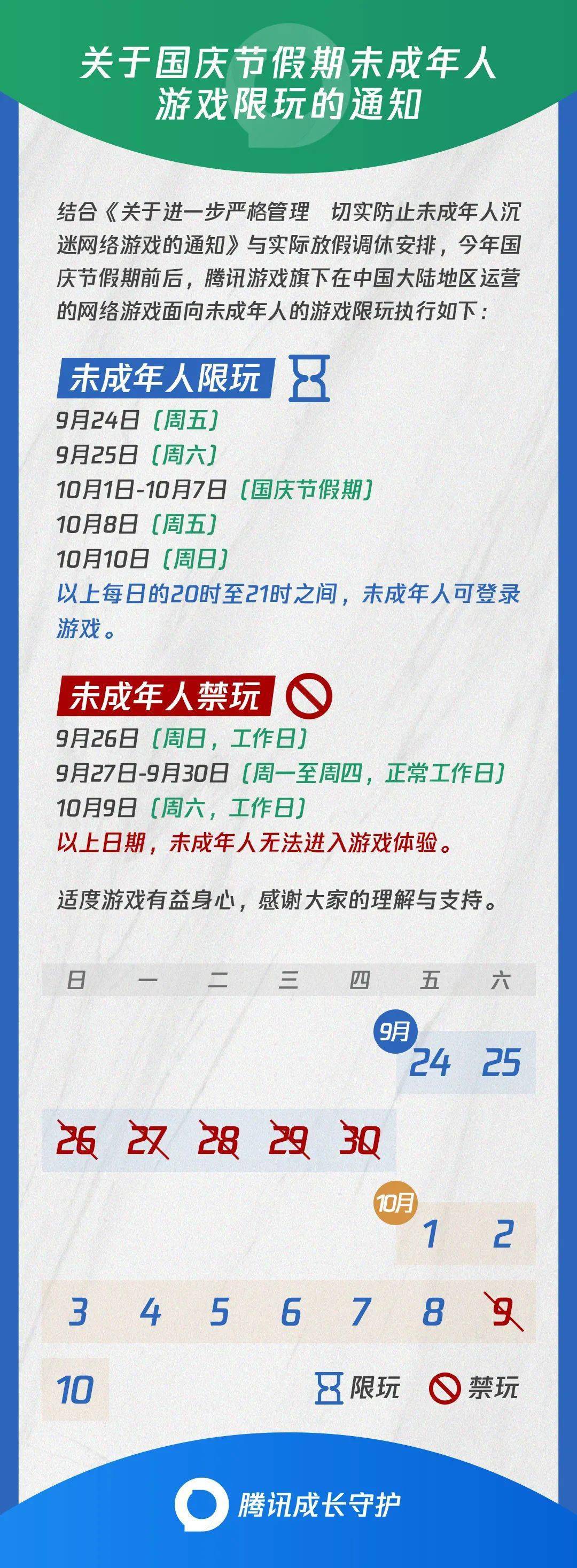 怎么限制手机游戏安装_限制安装手机游戏怎么解决_限制安装手机游戏怎么解除