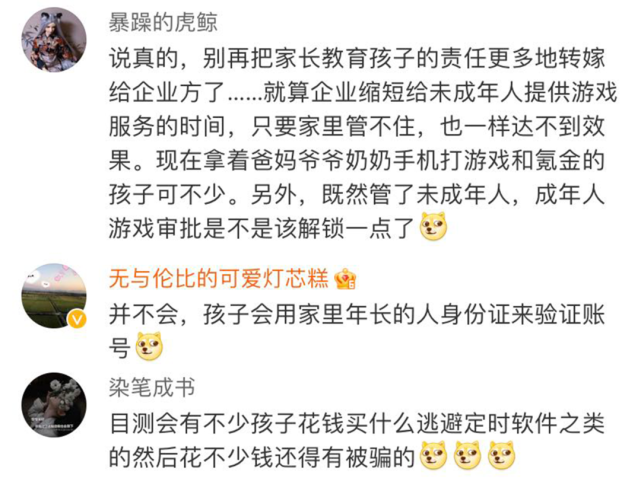 怎么限制手机游戏安装_限制安装手机游戏怎么解除_限制安装手机游戏怎么解决
