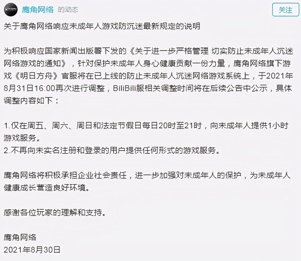 限制安装手机游戏怎么解决_限制安装手机游戏怎么解除_怎么限制手机游戏安装