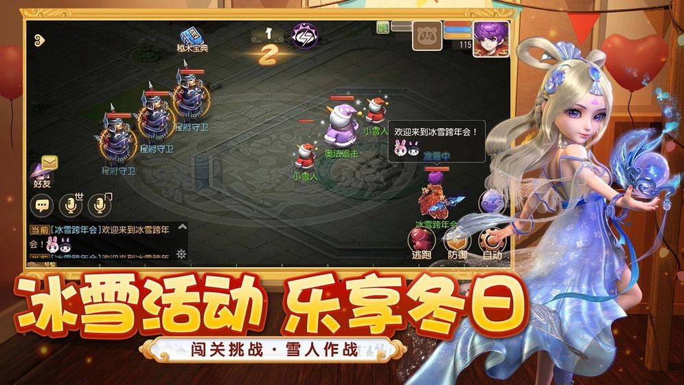 梦幻伏妖手机游戏怎么玩_梦幻伏妖下载_梦幻伏妖手机游戏