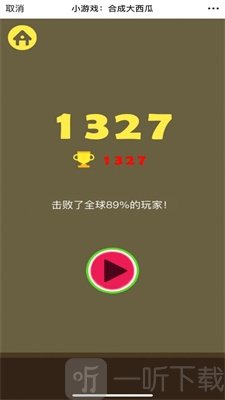 手机买的游戏道具可以退吗_两三百可以买到的游戏手机_买到手机游戏可以退款吗