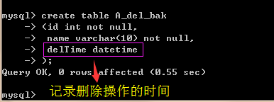 oracle删除触发器-数据库维护大揭秘：如何安全删除重要触发器？