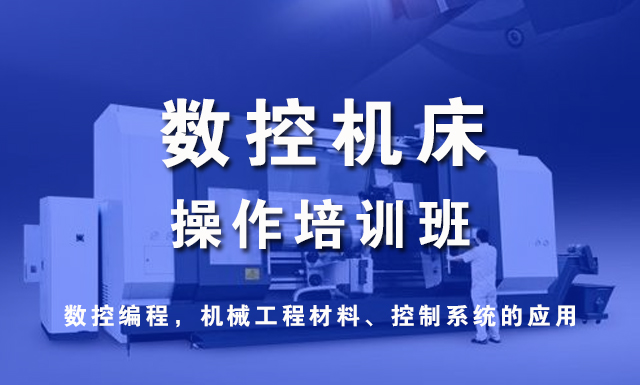 数控车床编程辅助软件_数控编程助手软件手机版_车工计算器-数控车床编程助手