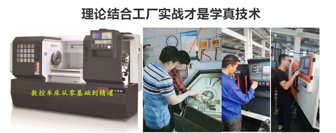 车工计算器-数控车床编程助手_数控车床编程辅助软件_数控编程助手软件手机版