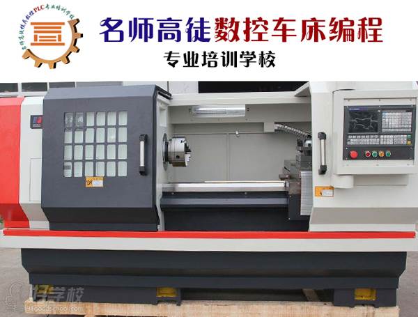 数控编程助手软件手机版_车工计算器-数控车床编程助手_数控车床编程辅助软件