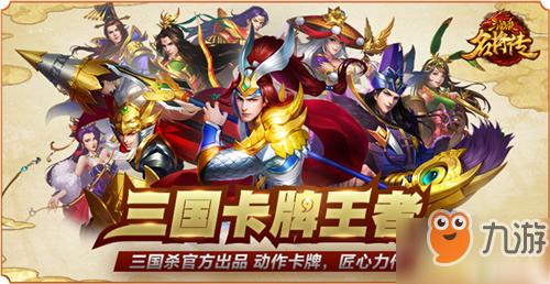 三国杀朱桓最多是之一吗_三国杀朱桓_三国杀朱桓技能