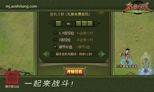 挂机自动手机游戏可以联机吗_挂机自动手机游戏可以开挂吗_可以自动挂机的游戏手机