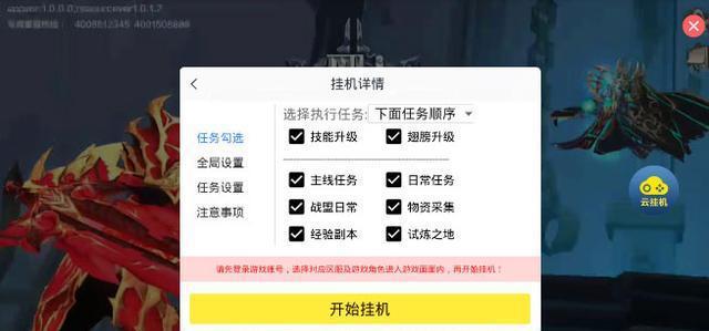 可以自动挂机的游戏手机_挂机自动手机游戏可以联机吗_挂机自动手机游戏可以开挂吗