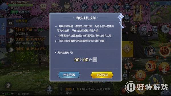 挂机自动手机游戏可以联机吗_可以自动挂机的游戏手机_挂机自动手机游戏可以开挂吗