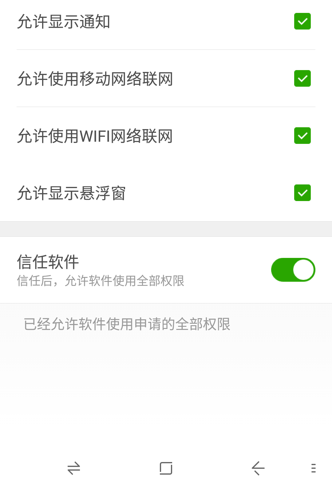 原神手游怎么关闭多人模式_元神怎么关闭多人游戏_元神手机多人游戏怎么关闭