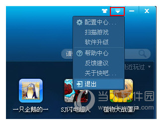 元神手机多人游戏怎么关闭_原神手游怎么关闭多人模式_元神怎么关闭多人游戏