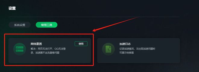 原神手游怎么关闭多人模式_元神手机多人游戏怎么关闭_元神怎么关闭多人游戏