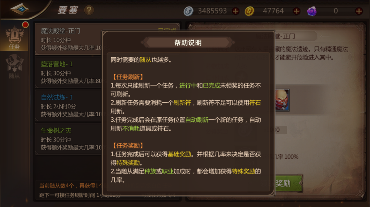 魔导战争第15关_魔导战争过关攻略_魔导战争手机版小游戏攻略