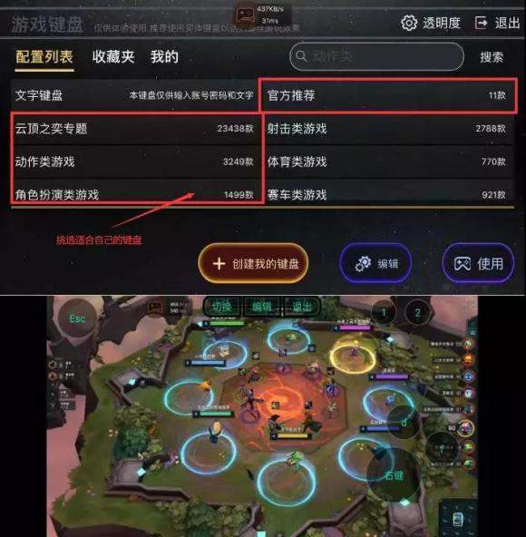 华为手机上有没有游戏辅助_华为手机有没有游戏辅助_华为手机游戏辅助器