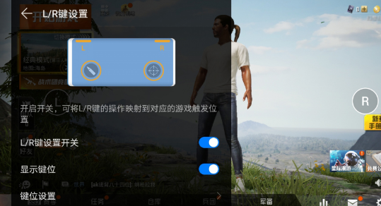 华为手机有没有游戏辅助_华为手机上有没有游戏辅助_华为手机游戏辅助器