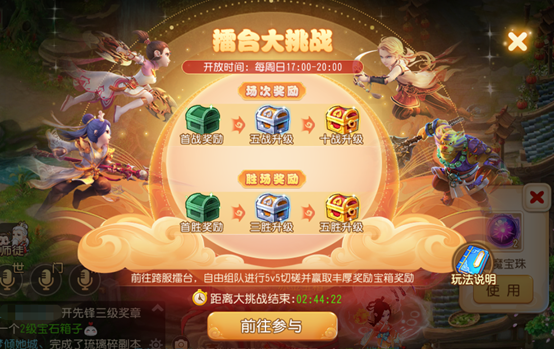 游戏用手机_能多人游戏的手机游戏_游戏能手机人脸识别吗