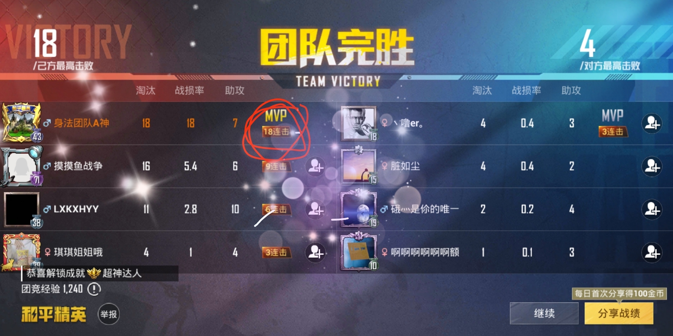 游戏能手机人脸识别吗_游戏用手机_能多人游戏的手机游戏