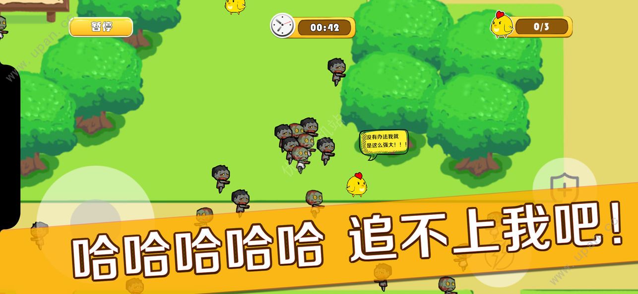 老鹰捉小鸡手游_老鹰抓小鸡手机游戏_小鸡捉老鹰游戏
