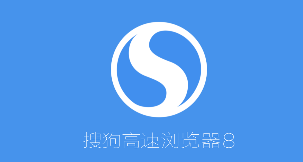 搜狗浏览器下载apk_搜狗浏览器app_搜狗浏览器app下载