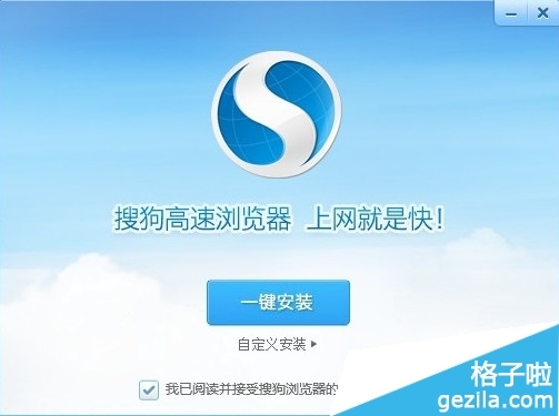 搜狗浏览器下载apk_搜狗浏览器app下载_搜狗浏览器app