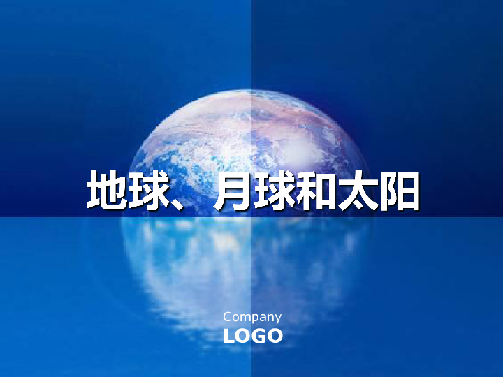 仰望半月的夜空_仰望半月的夜空小说结局_仰望夜空半月亮的诗句