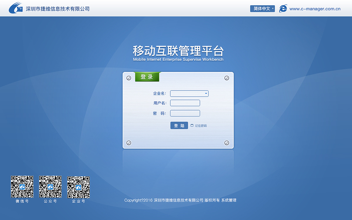 炉石传说手机无法跳转游戏_手机炉石传说无法进入游戏_跳转炉石传说无法手机游戏登录