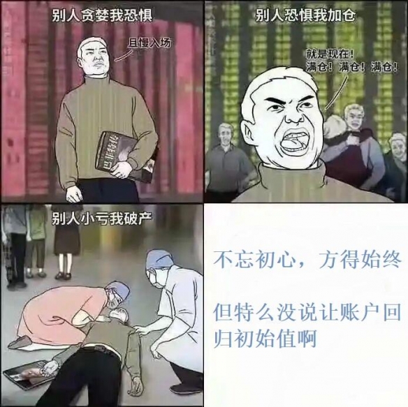 愚者途径权柄_愚者途径神话形态_愚者途径