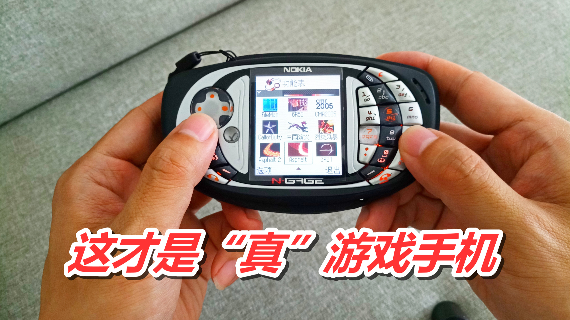 诺基亚wifi游戏手机_诺基亚手机游戏有哪些_诺基亚手机游戏空间大战