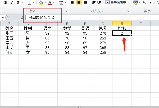 窗口函数rank()和denserank()的区别_窗口函数ntile_窗口函数range