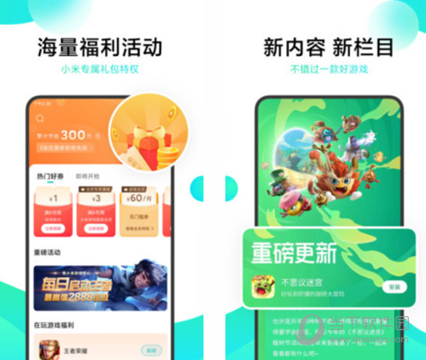 小米手机游戏安装失败怎么回事_小米安装手机游戏在哪里_怎样将游戏安装在小米手机