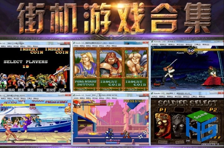 用手机玩街机游戏_怎么在手机上玩街机游戏_手机玩街机游戏app