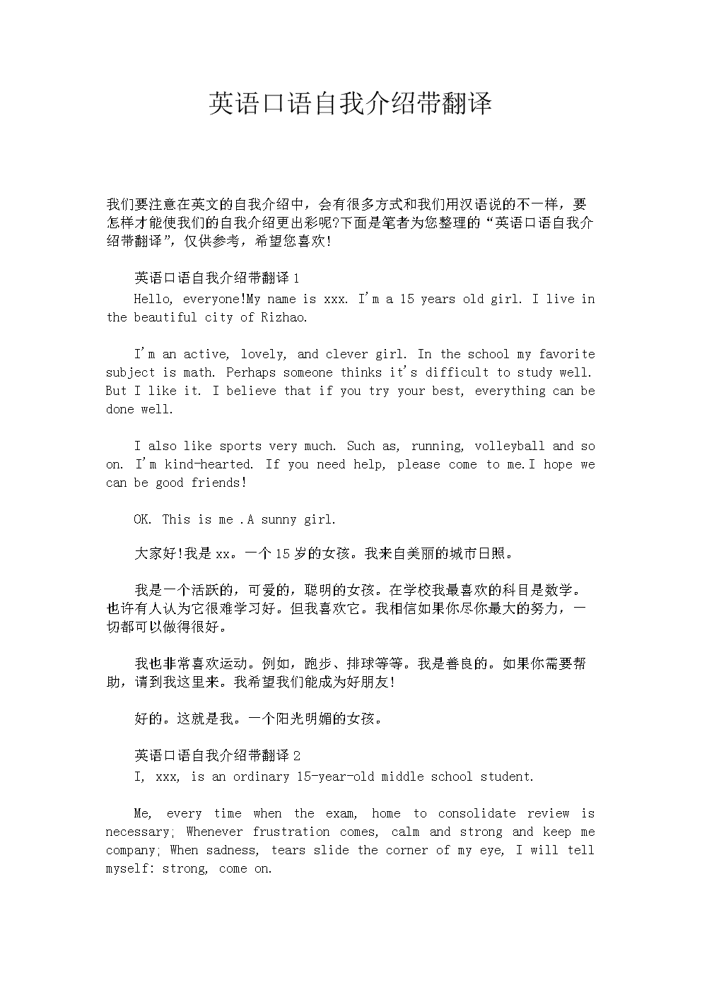 底特律变人英语语音是哪个_底特律变人经典台词英文_底特律变人英文