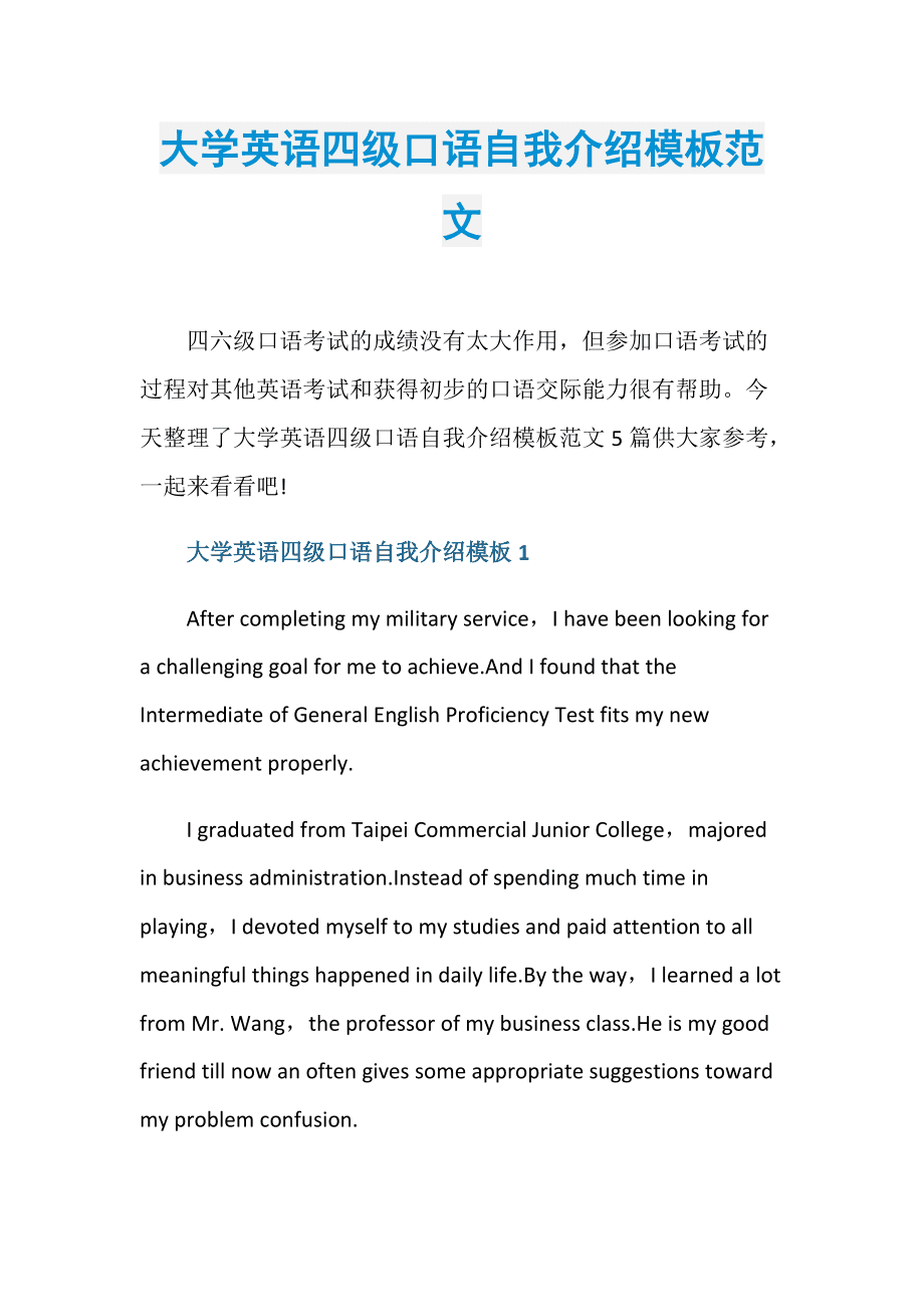 底特律变人英语语音是哪个_底特律变人英文_底特律变人经典台词英文