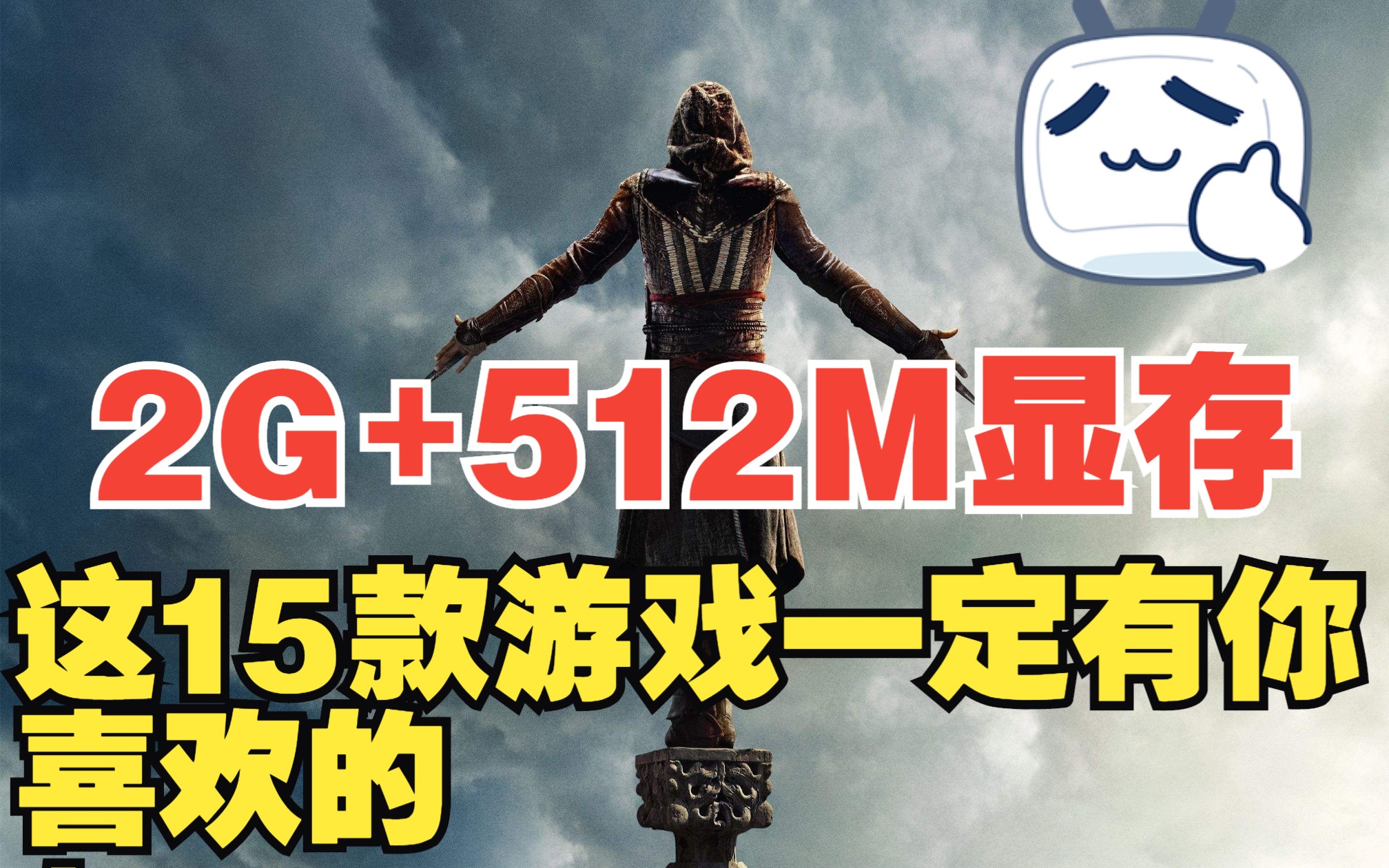 内存很大手机游戏很卡_内存很大手机游戏卡顿_哪个手机内存很大的游戏