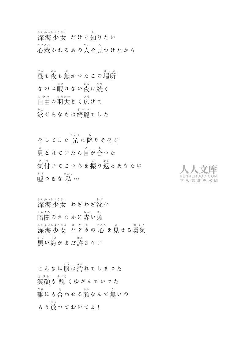 节奏大师旋转吧雪月花_旋转吧雪月花_旋转吧雪月花是什么动漫
