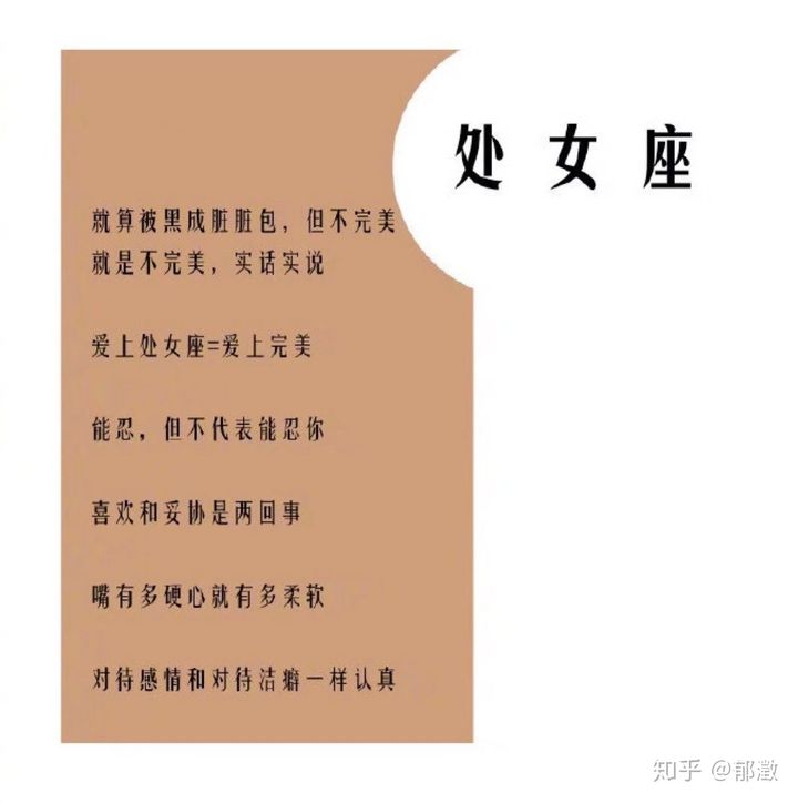 处女座月份到几月份的农历_处女座是几月几号到几月几号_处女座的月份是