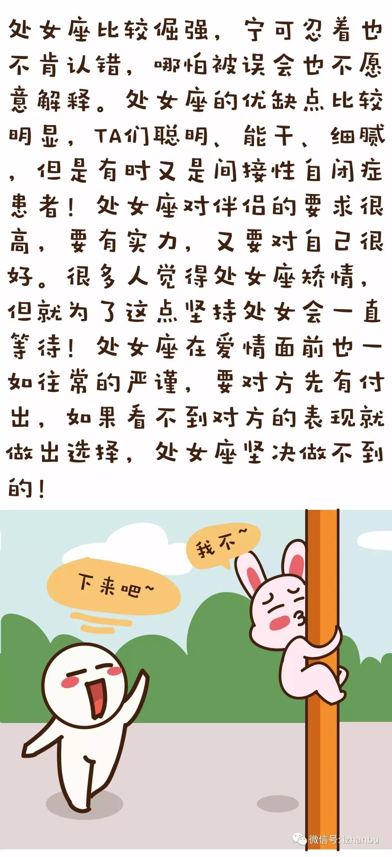 处女座的月份是_处女座月份到几月份的农历_处女座是几月几号到几月几号