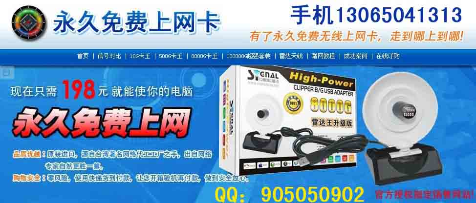 网卡无线网卡_无线网卡_网卡无线模式选哪个