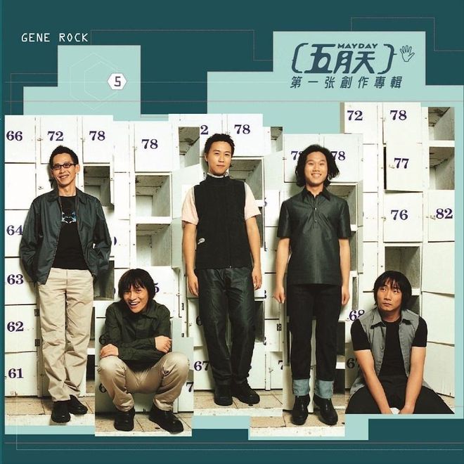 此间的少年_少年歌行_少年天子