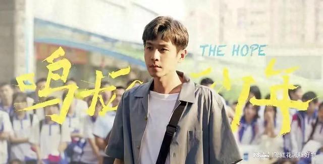 此间的少年_少年歌行_少年天子
