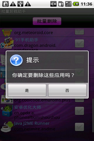助手爱思助手手机下载安装_爱思助手极速版下载_助手下载爱思版app