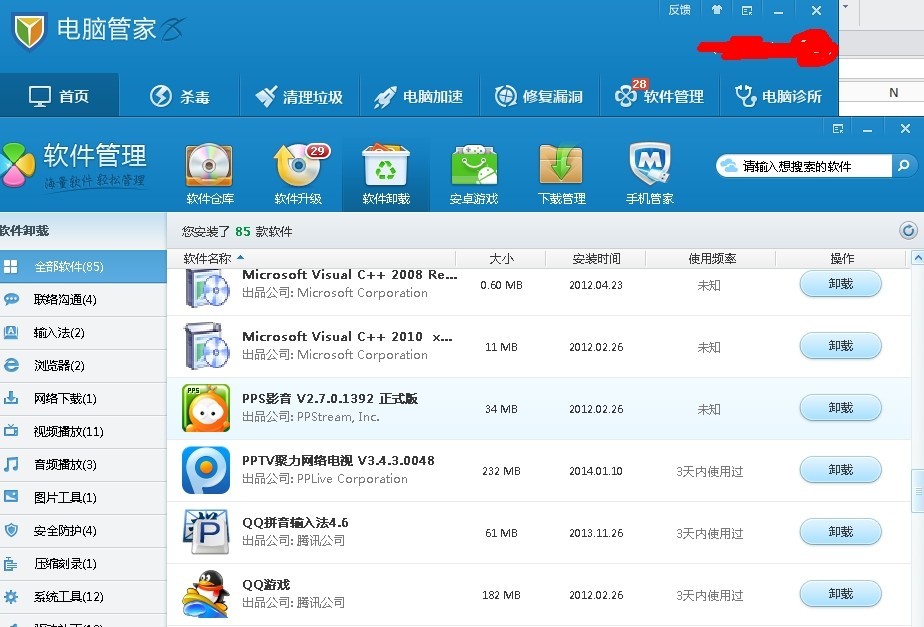 助手爱思助手手机下载安装_爱思助手极速版下载_助手下载爱思版app