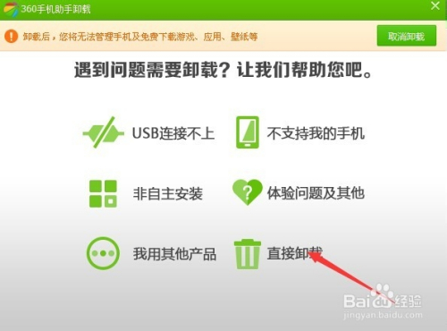 爱思助手极速版下载_助手下载爱思版app_助手爱思助手手机下载安装