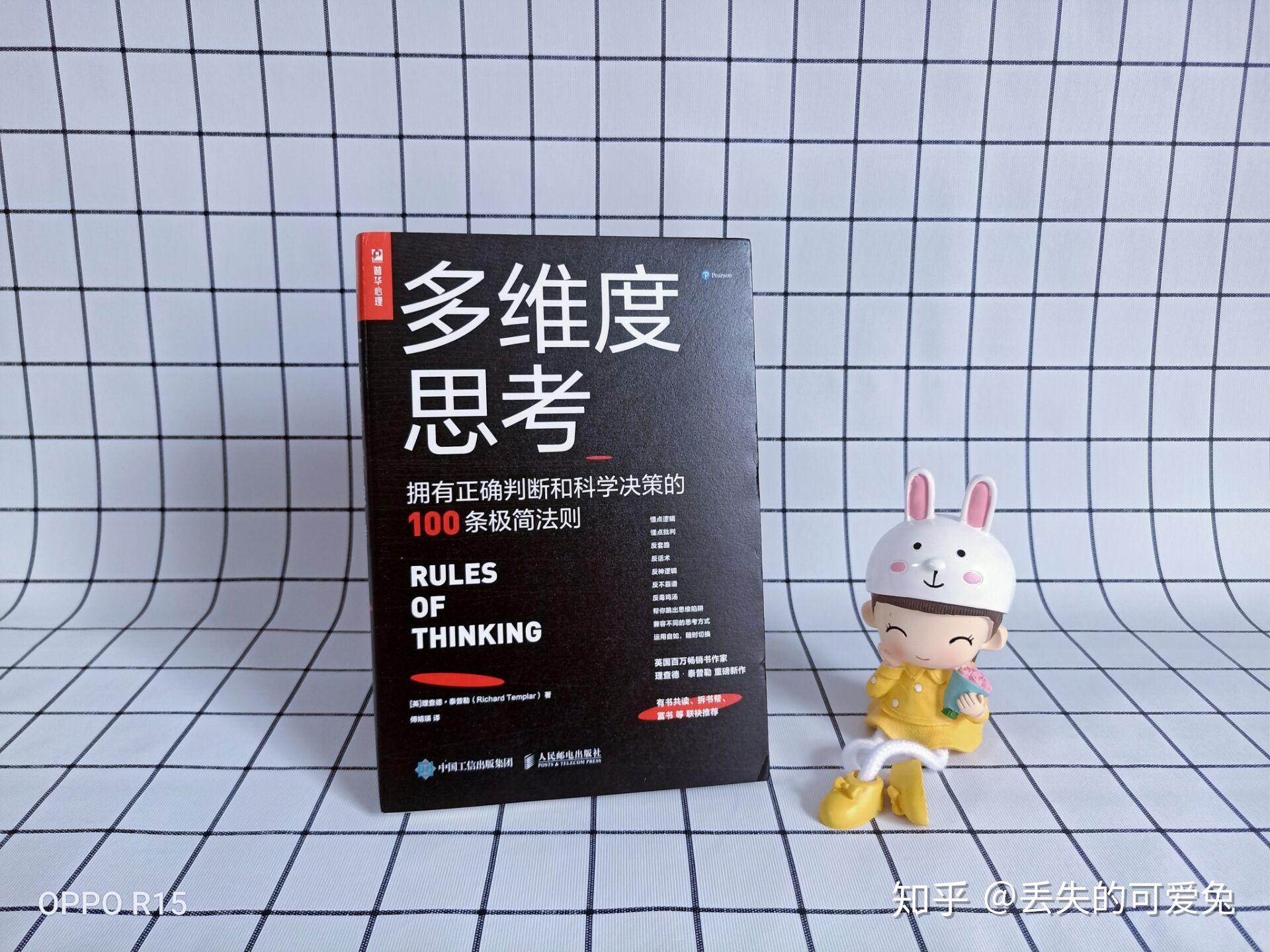 风间彻_风间彻_风间彻
