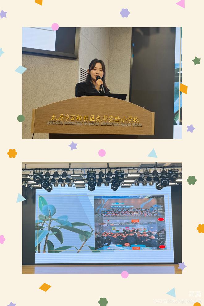 庄司宇芽香_庄司宇芽香_庄司宇芽香