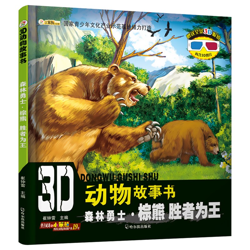伐木挖矿打仗游戏_开矿伐木手机游戏_伐木挖矿的游戏