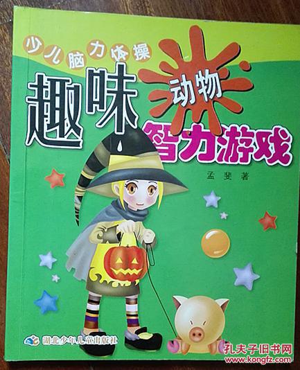 幼儿园常规手机游戏_幼儿手机小游戏_幼儿手机游戏