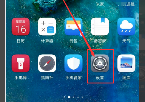 华为2g手机怎样隐藏游戏_华为手机隐藏游戏软件_华为手机隐藏游戏功能