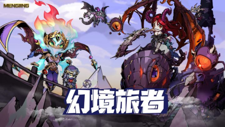 冷门游戏多人手机游戏_手机游戏冷门好玩_冷门好手游